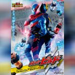 Kamen Rider Build 7 Best Matches ซับไทย