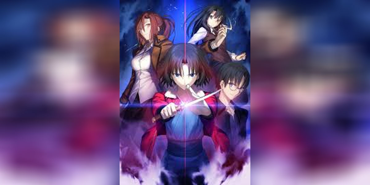 Kara no Kyoukai