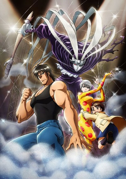 Karakuri Circus 2