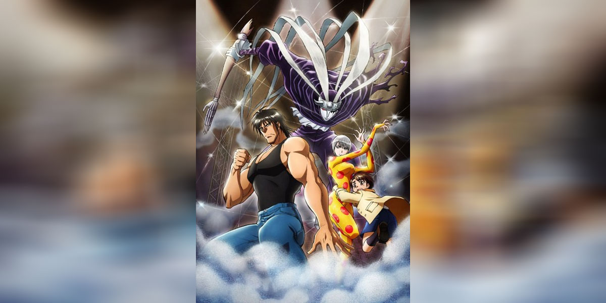 Karakuri Circus