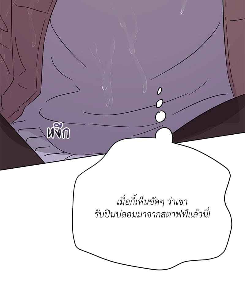 Kill the Lights ตอนที่ 61014