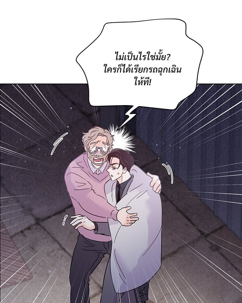 Kill the Lights ตอนที่ 61041