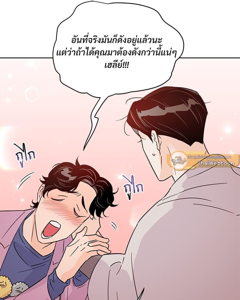 Kill the Lights ตอนที่ 61061