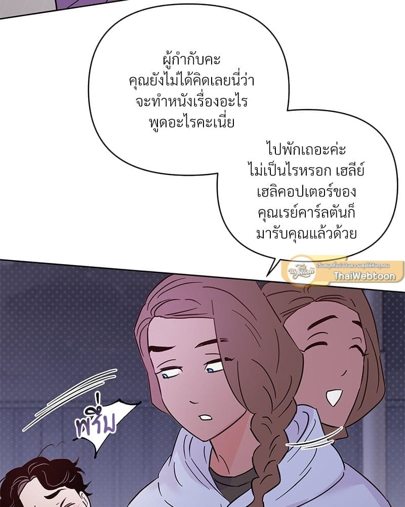 Kill the Lights ตอนที่ 61064