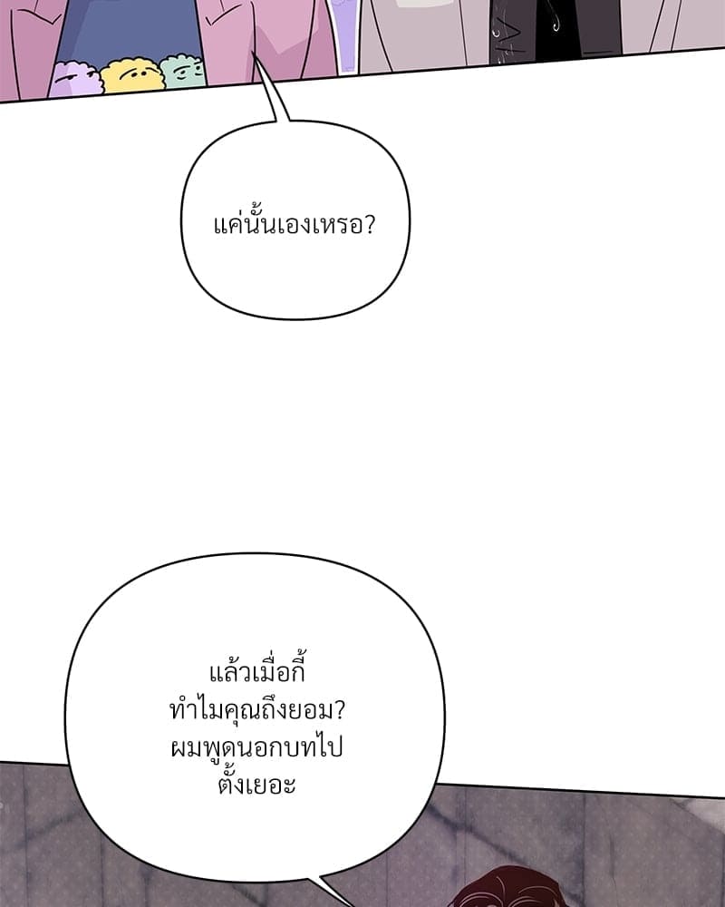 Kill the Lights ตอนที่ 61084