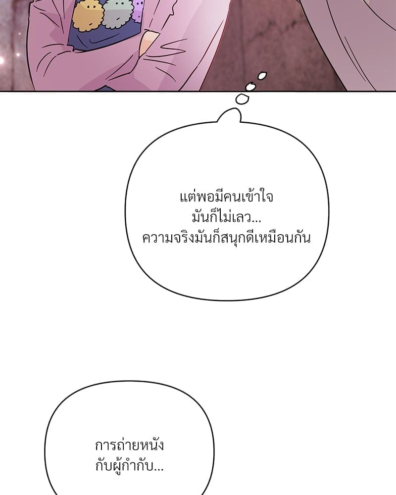 Kill the Lights ตอนที่ 61097