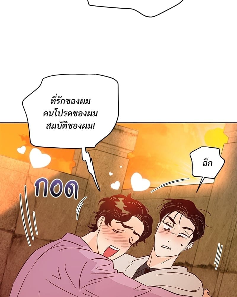 Kill the Lights ตอนที่ 61103