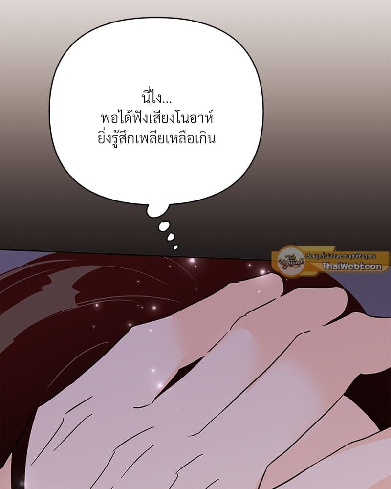 Kill the Lights ตอนที่ 61126