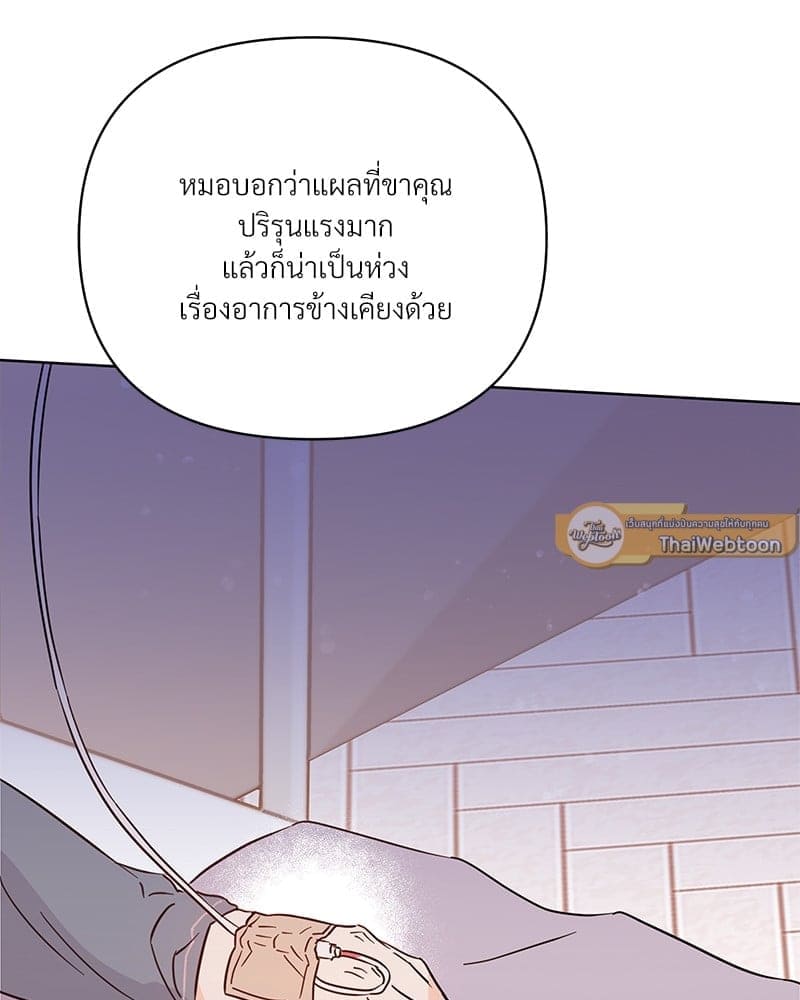 Kill the Lights ตอนที่ 62064