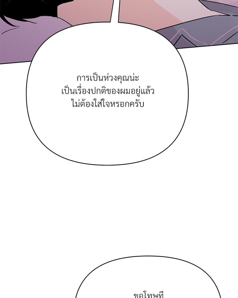 Kill the Lights ตอนที่ 62075