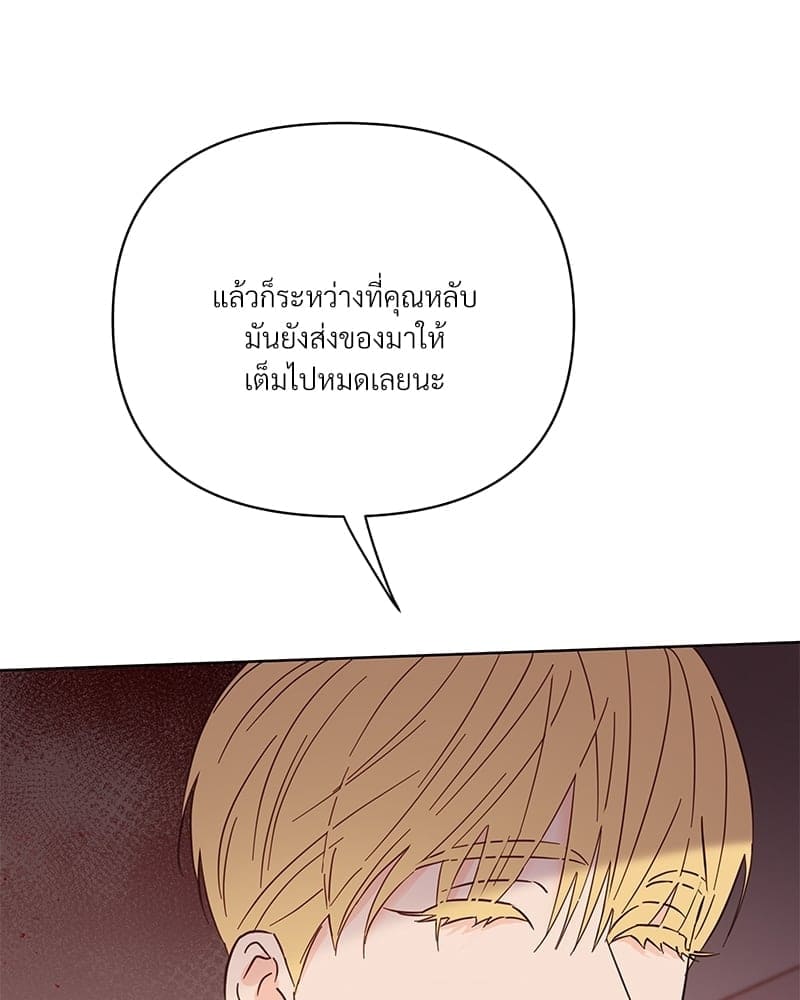 Kill the Lights ตอนที่ 62085