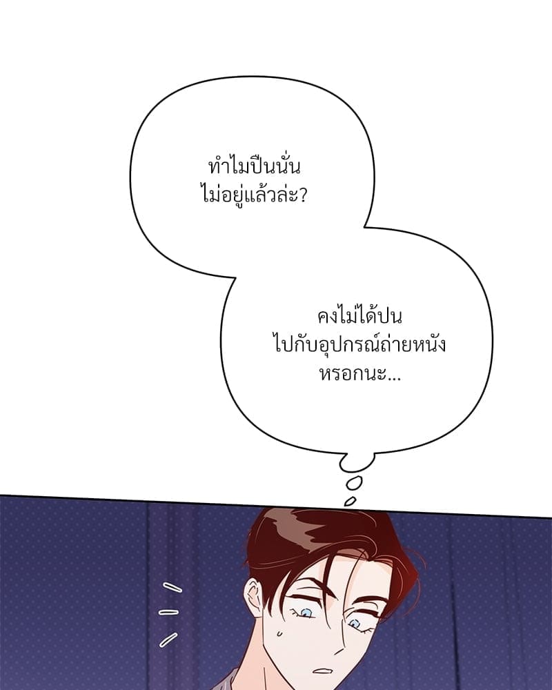 Kill the Lights ตอนที่ 62100