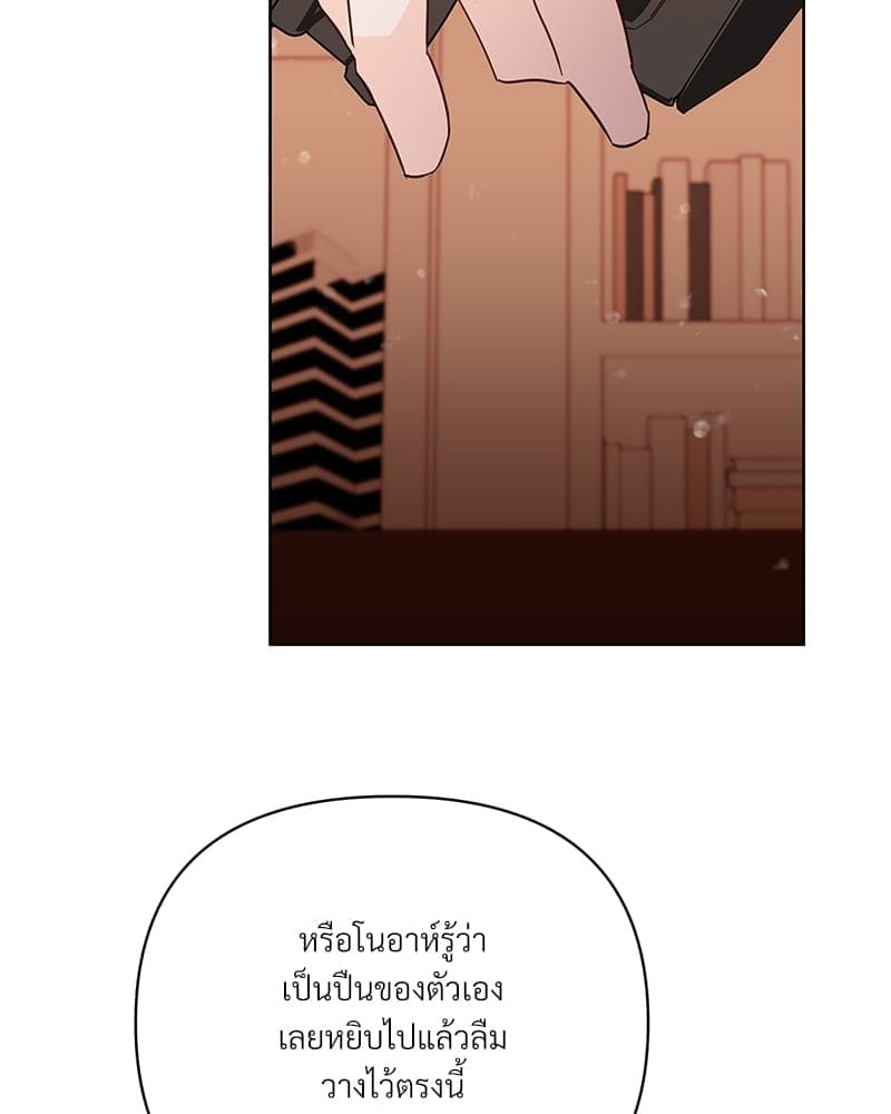 Kill the Lights ตอนที่ 62103