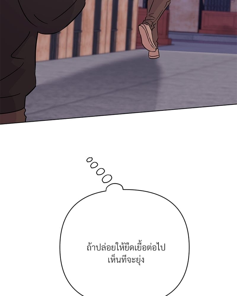 Kill the Lights ตอนที่ 63008