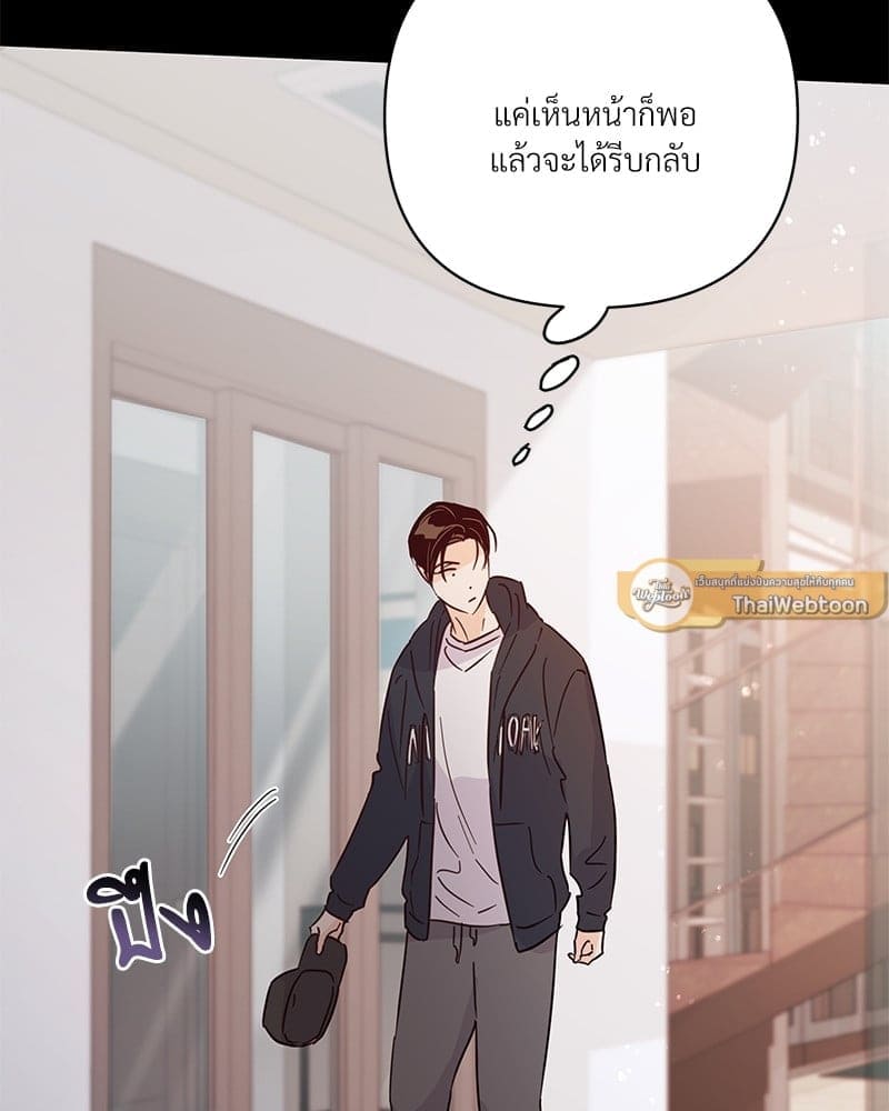 Kill the Lights ตอนที่ 63012