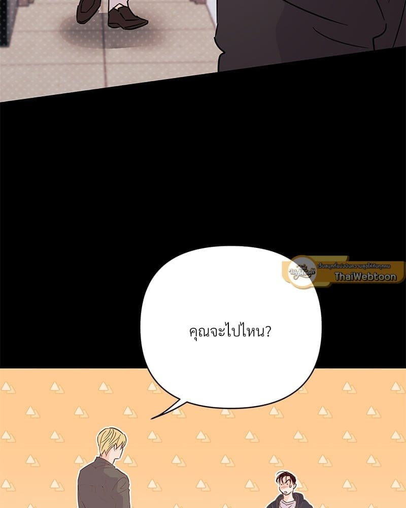 Kill the Lights ตอนที่ 63015