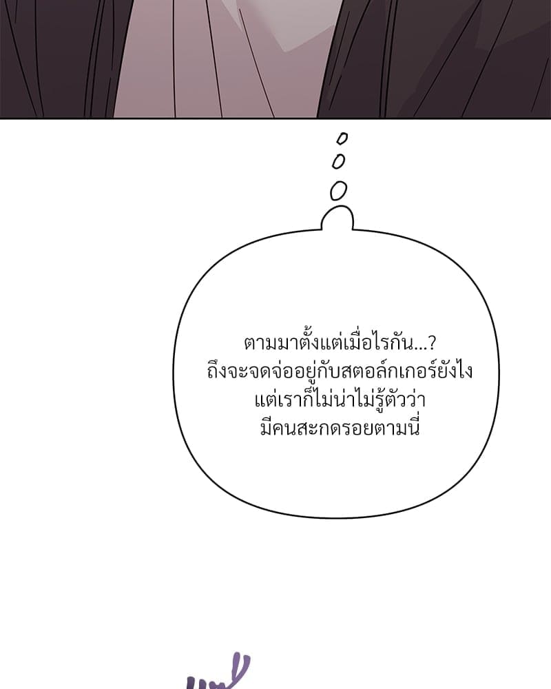 Kill the Lights ตอนที่ 63053