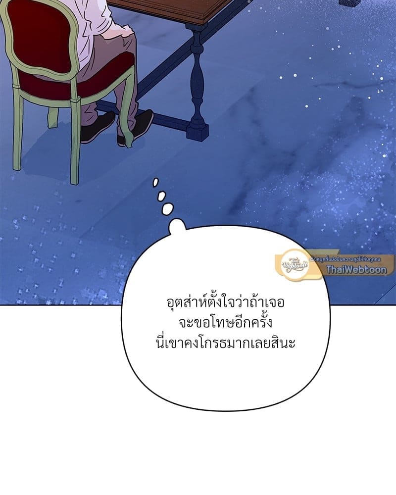 Kill the Lights ตอนที่ 63085