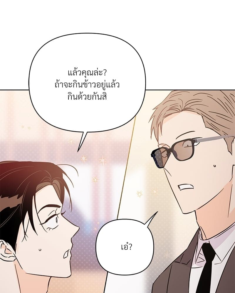 Kill the Lights ตอนที่ 63086