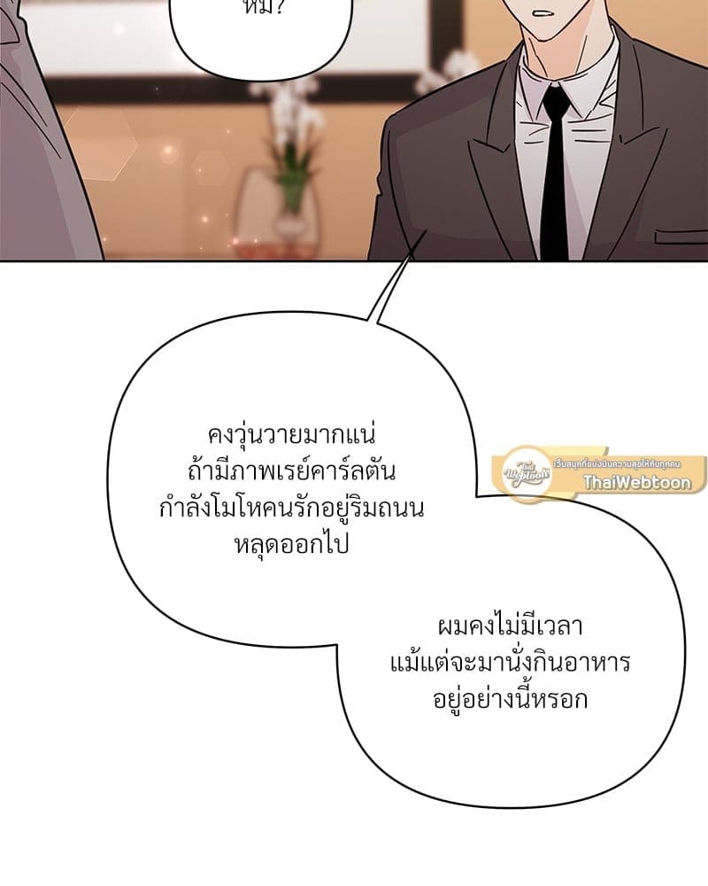 Kill the Lights ตอนที่ 63109