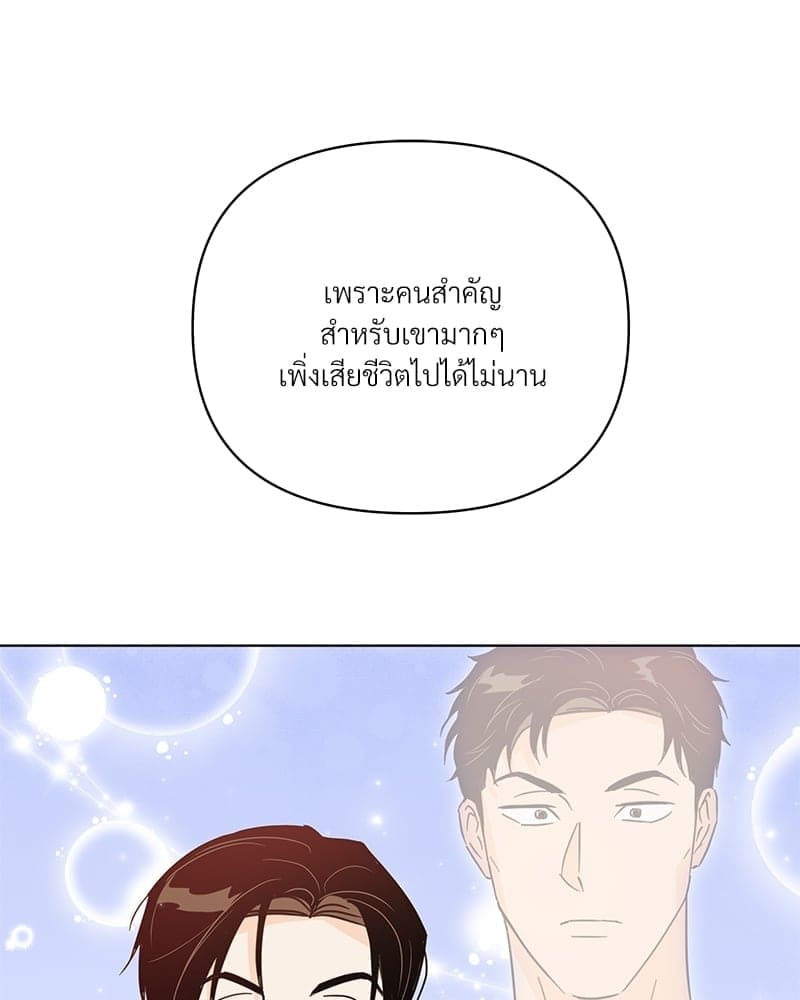 Kill the Lights ตอนที่ 63125