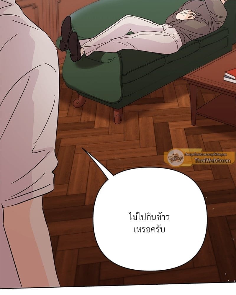 Kill the Lights ตอนที่ 64012