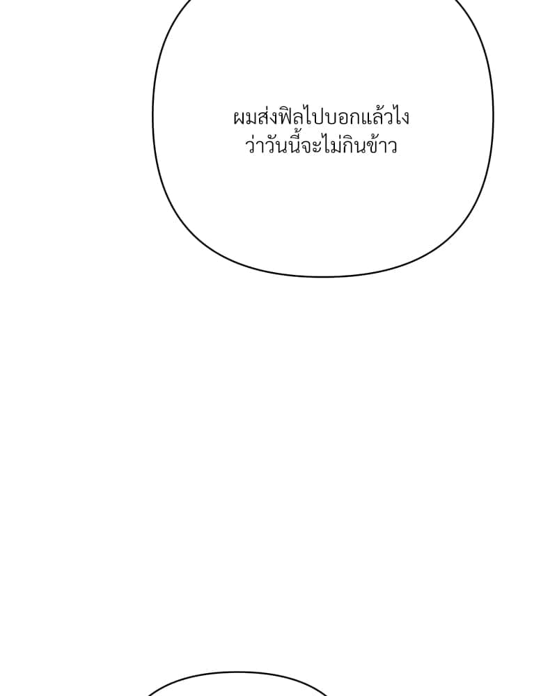 Kill the Lights ตอนที่ 64016