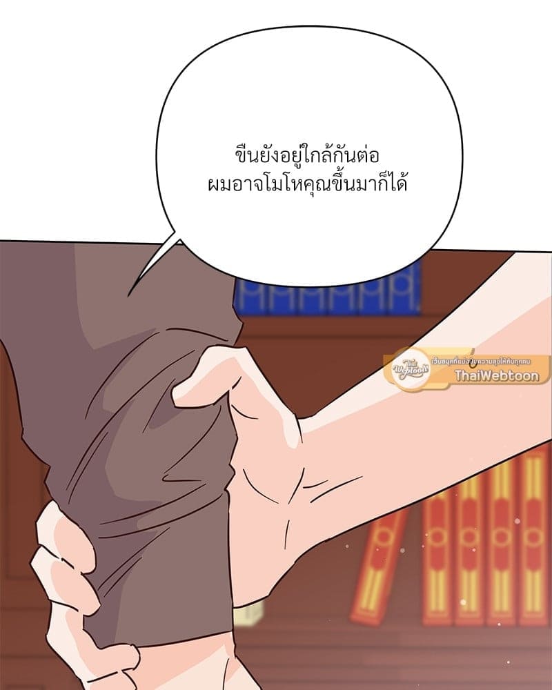 Kill the Lights ตอนที่ 64060