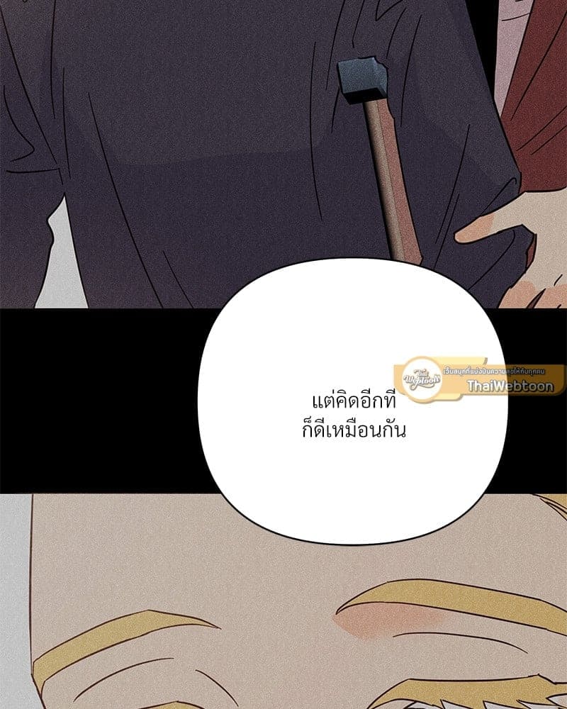 Kill the Lights ตอนที่ 64098