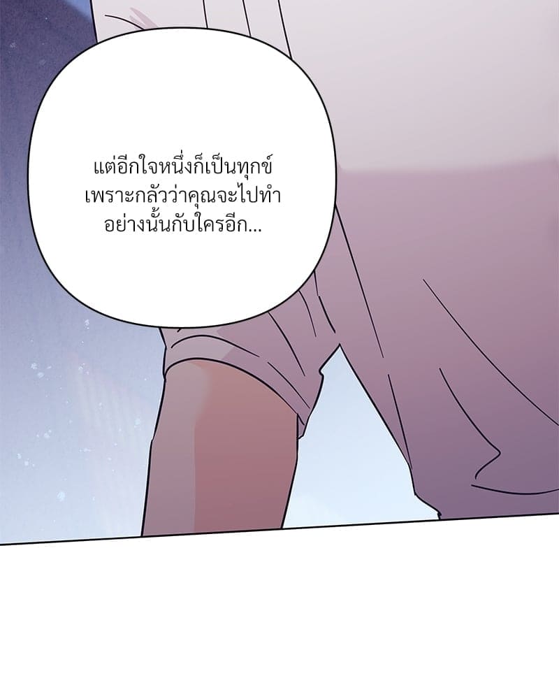 Kill the Lights ตอนที่ 64105