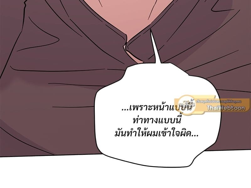 Kill the Lights ตอนที่ 64109