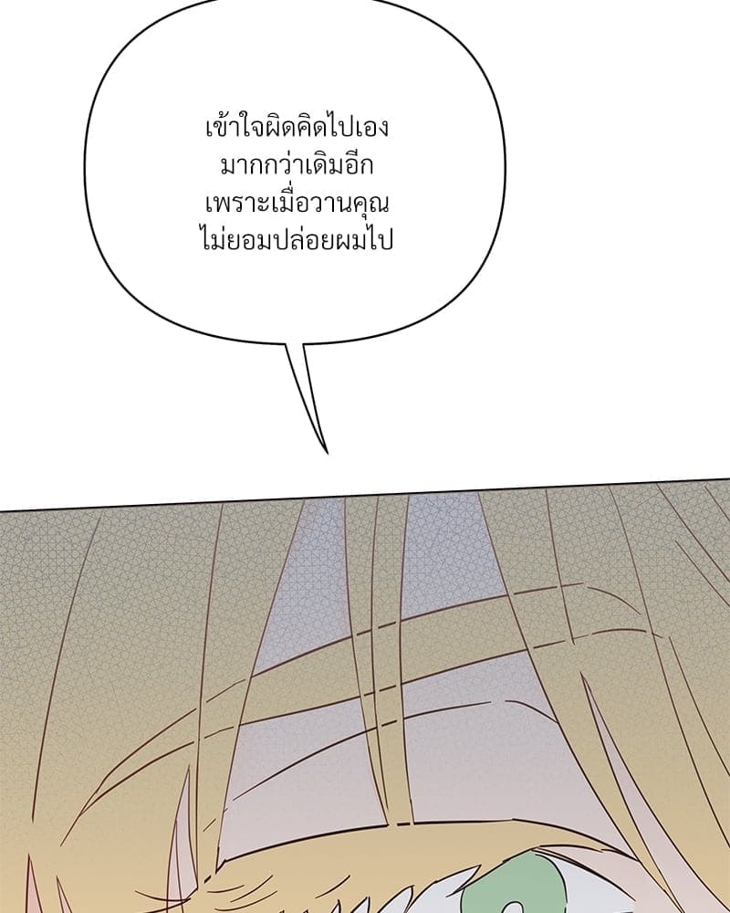 Kill the Lights ตอนที่ 65051