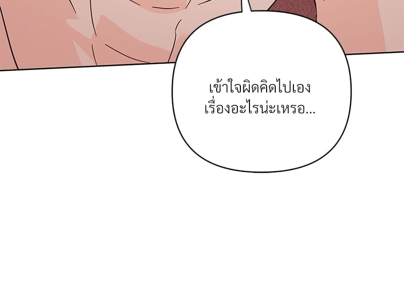 Kill the Lights ตอนที่ 65058