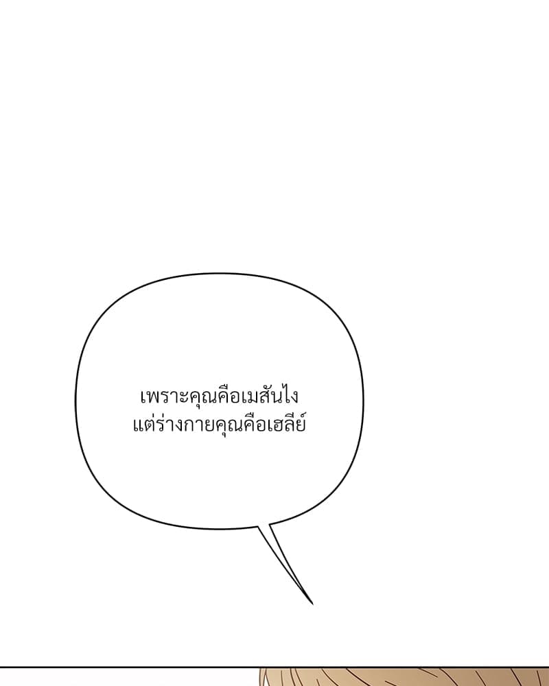 Kill the Lights ตอนที่ 65059