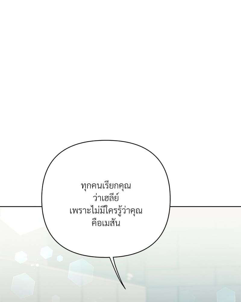 Kill the Lights ตอนที่ 65062