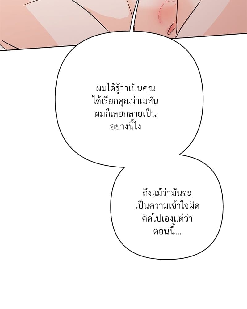 Kill the Lights ตอนที่ 65071