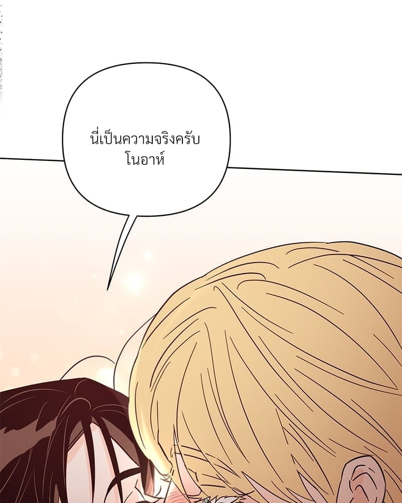 Kill the Lights ตอนที่ 65129