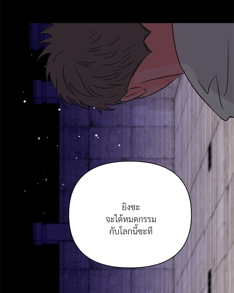 Kill the Lights ตอนที่ 66006