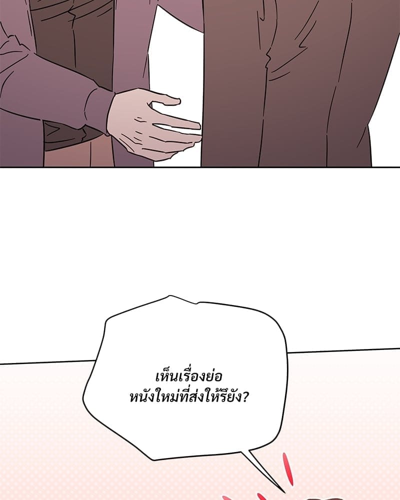 Kill the Lights ตอนที่ 66019