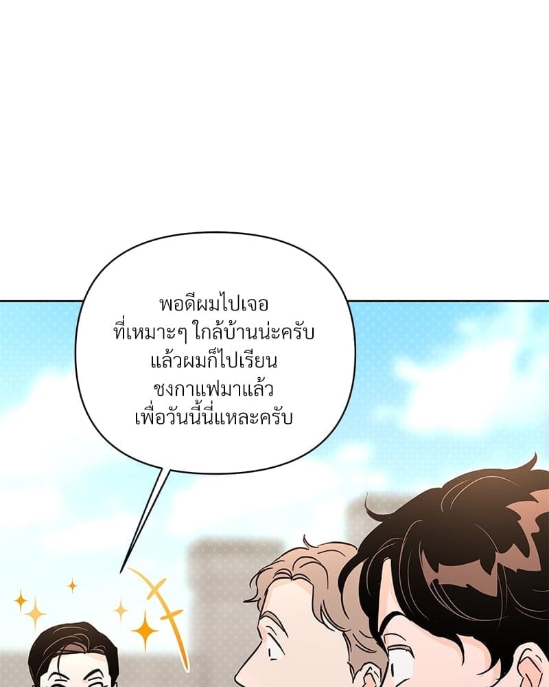 Kill the Lights ตอนที่ 66031