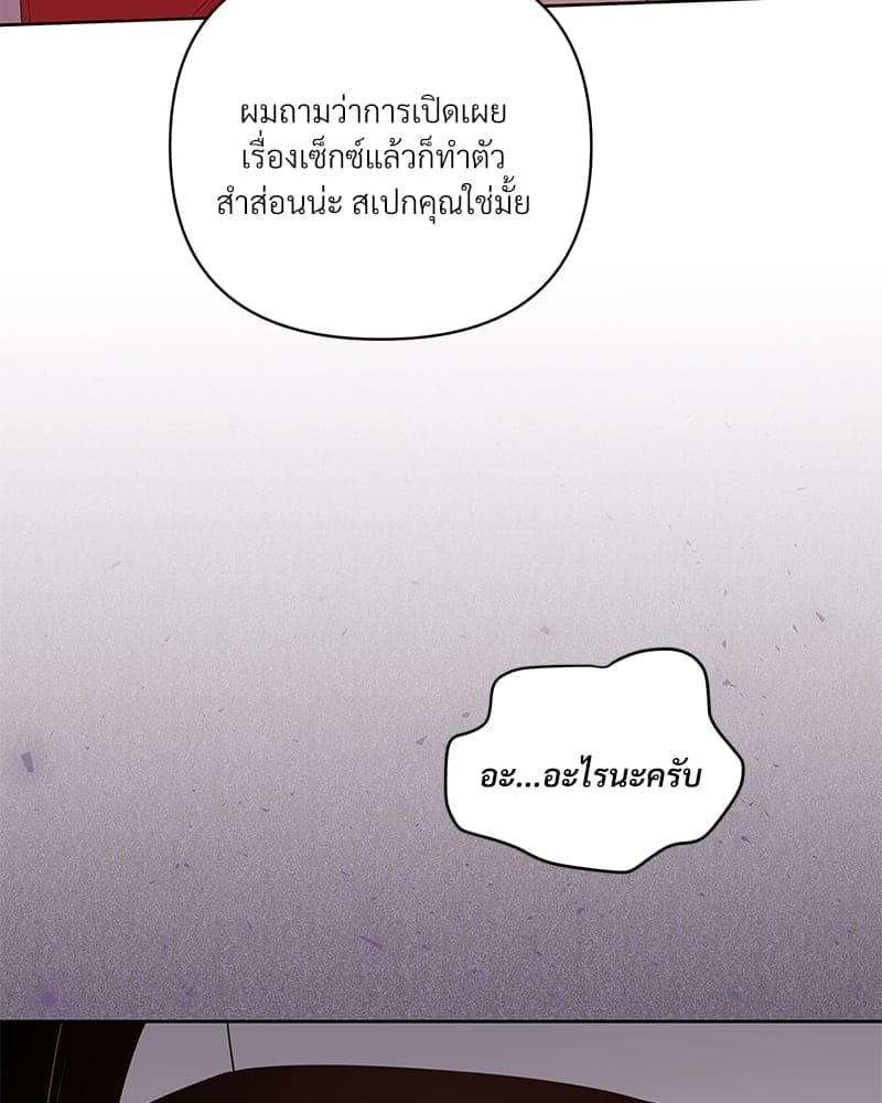 Kill the Lights ตอนที่ 66073