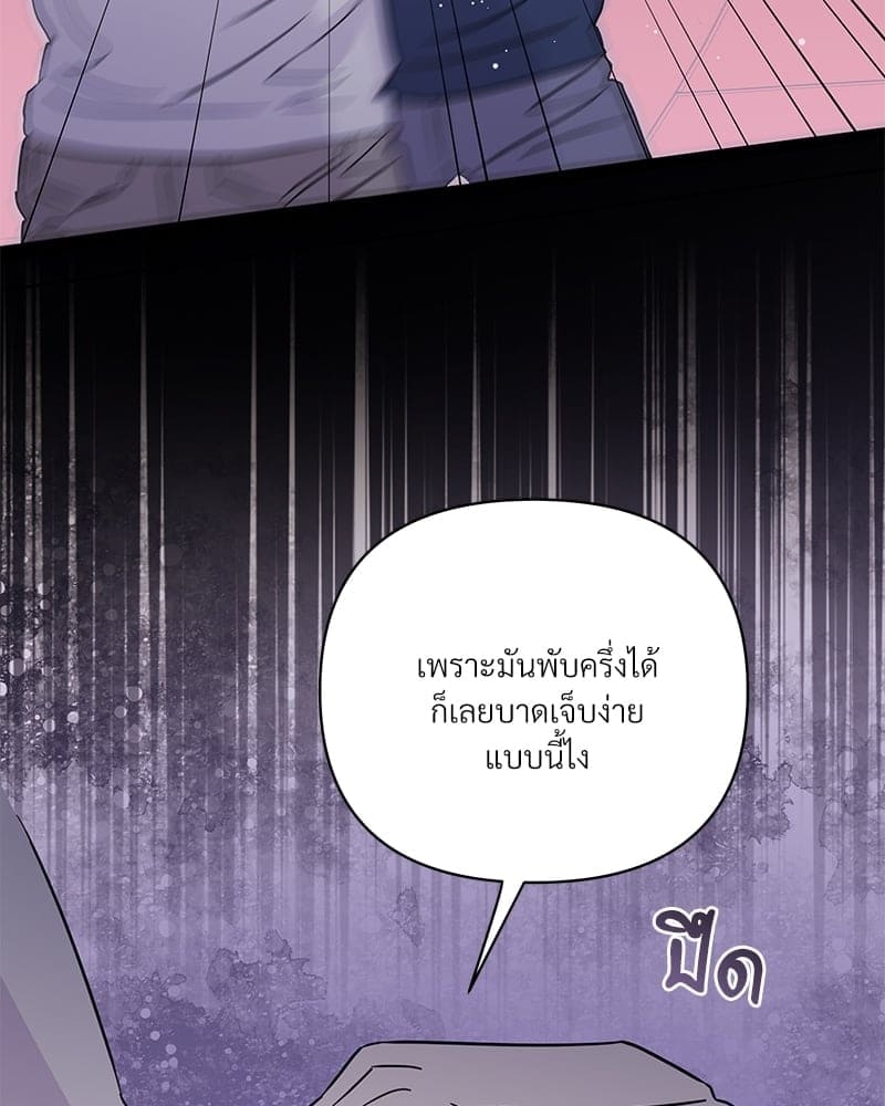 Kill the Lights ตอนที่ 66108