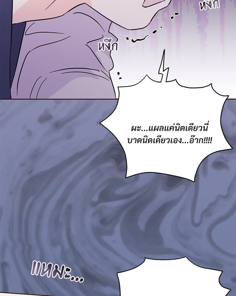 Kill the Lights ตอนที่ 66113