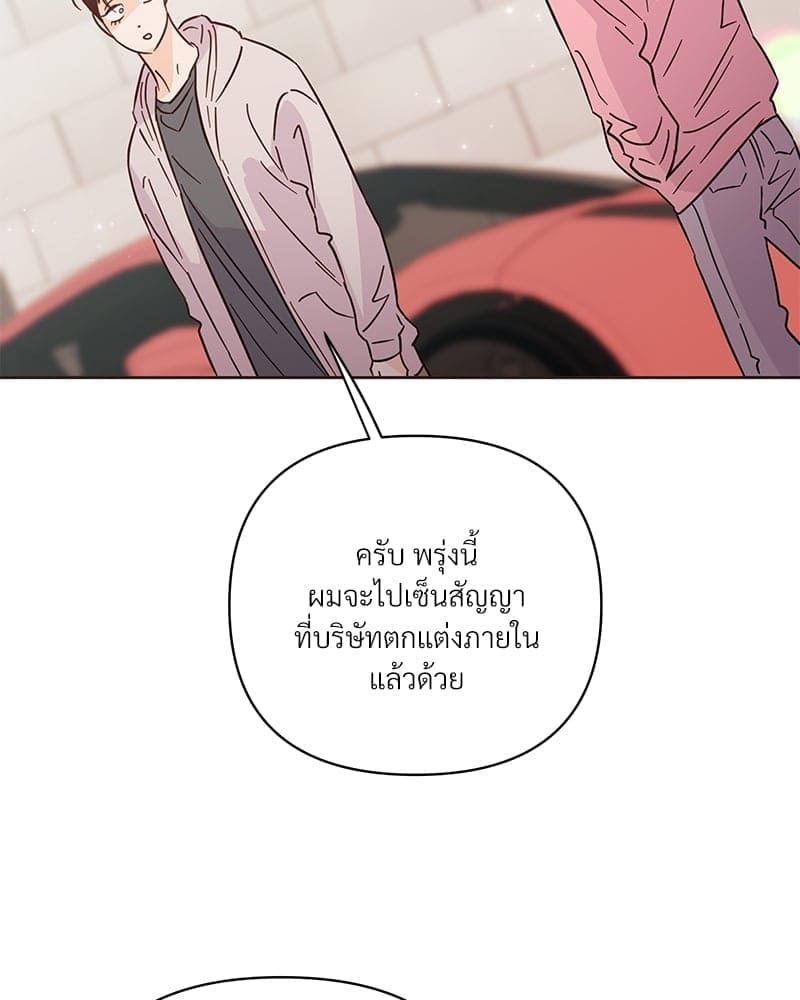 Kill the Lights ตอนที่ 66126