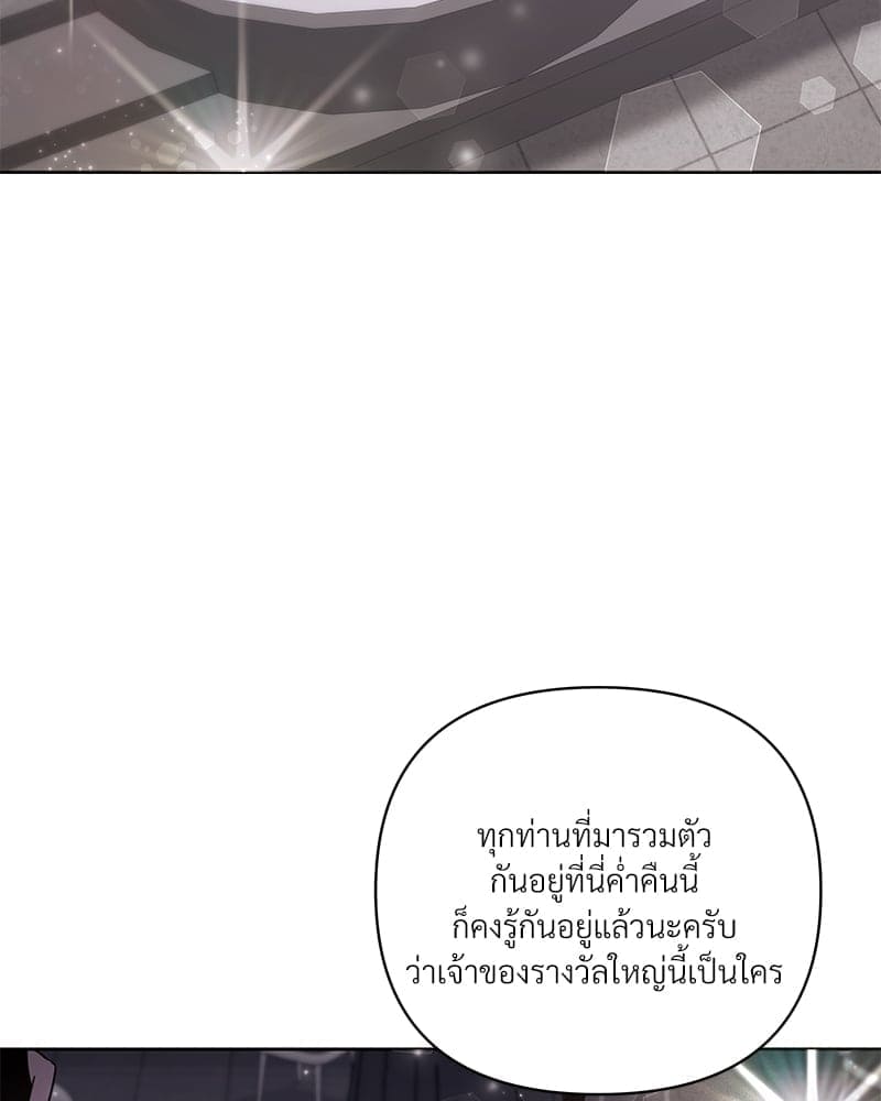 Kill the Lights ตอนที่ 67003