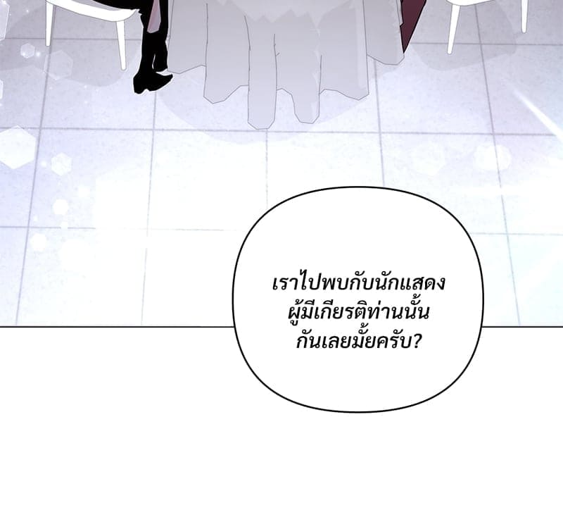 Kill the Lights ตอนที่ 67005