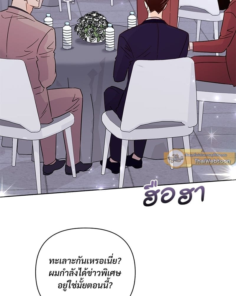 Kill the Lights ตอนที่ 67022