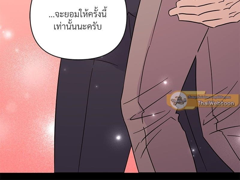 Kill the Lights ตอนที่ 67039