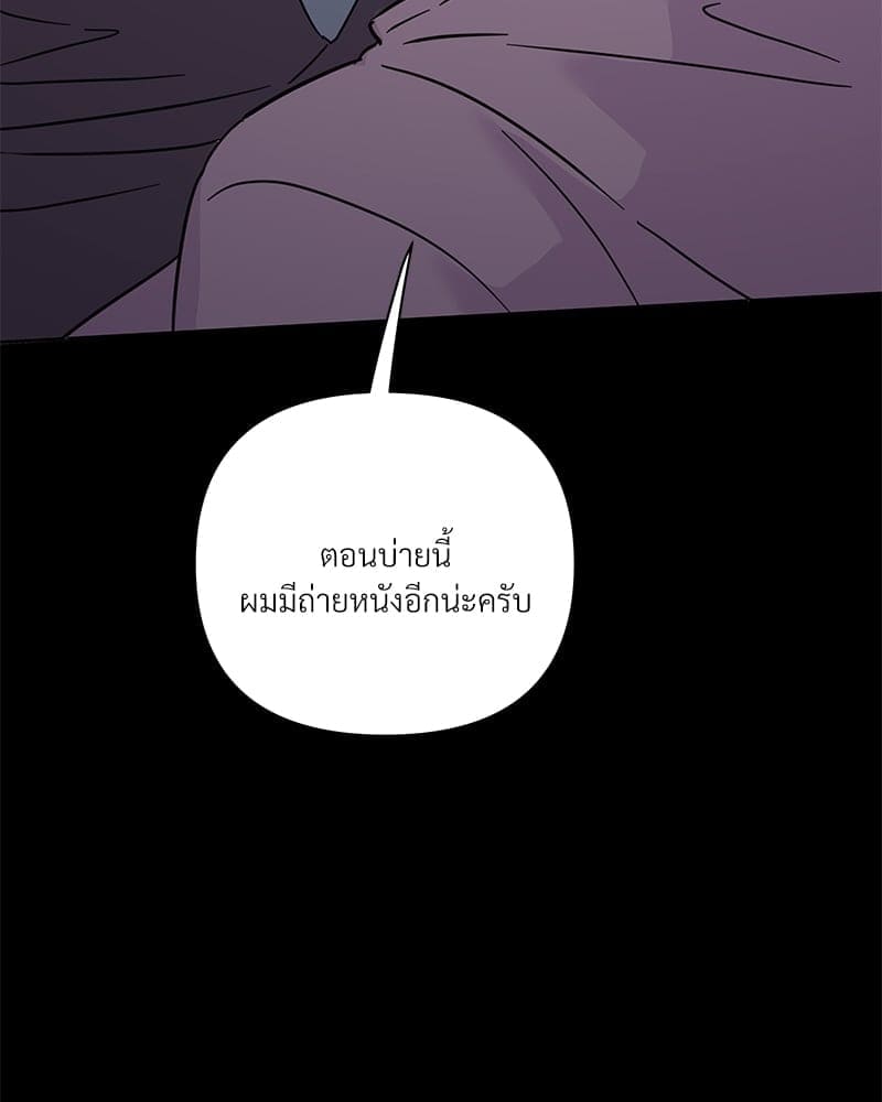 Kill the Lights ตอนที่ 67044