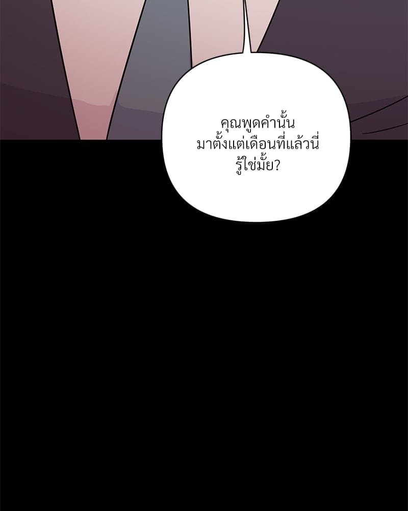 Kill the Lights ตอนที่ 67052